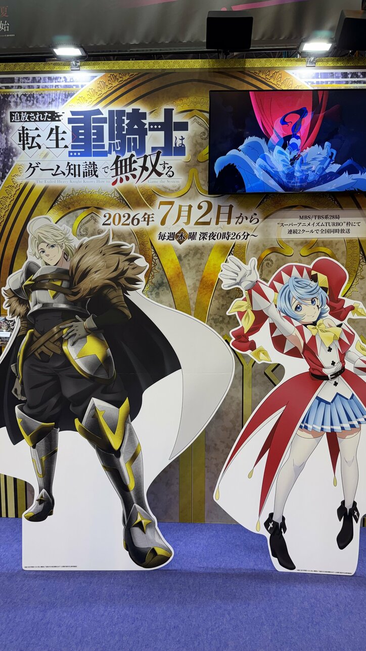 [Photos/Images] Recreating the "I Love You!!!!" Scene with a Giant Diorama! "AnimeJapan 2026" SHOCHIKU anime Exhibition Report 11th