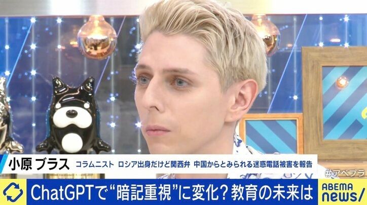 「コピペは禁止だけど、活用は否定していない」 生成AIめぐり都が夏休みの宿題に注意喚起 暗記は無意味に？何歳から使っていい？ 議論