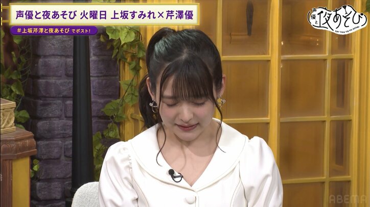 【写真・画像】市ノ瀬加那の“画伯”疑惑が立証される!?上坂すみれ「これは確かにピカソ候補かも」新たな“画伯”候補も? 5枚目