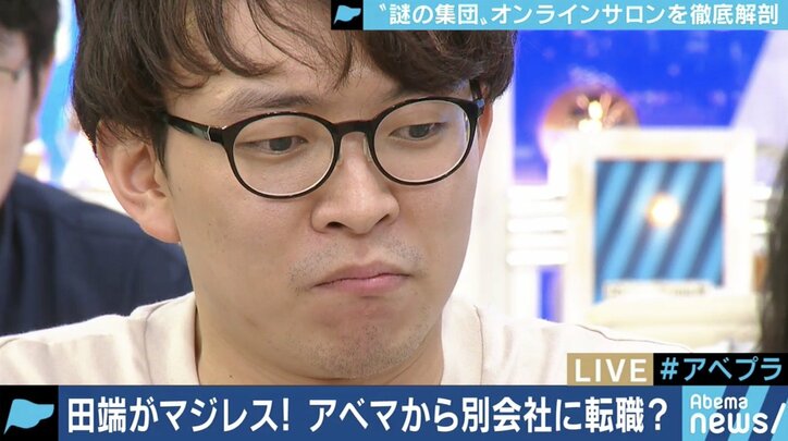 「誰もあなたに興味ないの!」マジレスだらけのオンラインサロン『田端大学』、立ち上げ1年を経てZOZO田端信太郎氏が考えていること