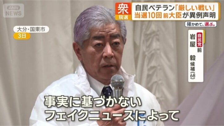 「相当の攻撃を受けていて」