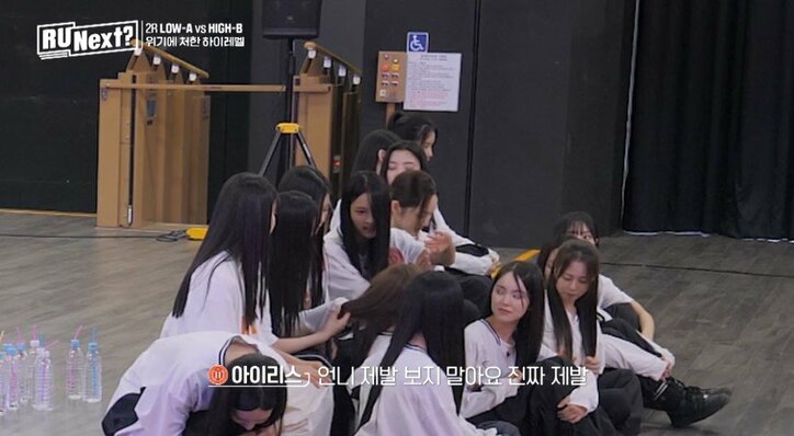 「私のことを見ないで!ダメ。本当に腹が立つ」「脱落しても気にしない」酷評された練習生がチームメイトに本音をぶちまける