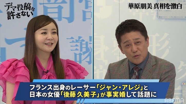 坂上忍、12～13年付き合っている彼女と結婚は？自身の結婚観を語る「もう内縁関係」