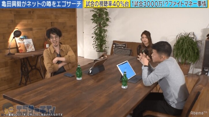 亀田興毅、現役時代のファイトマネー明かす MAXは「1億円近く」