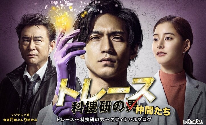 月9『トレース』船越英一郎と千原ジュニアの“大量差し入れ”を紹介「身も心も満たされました」