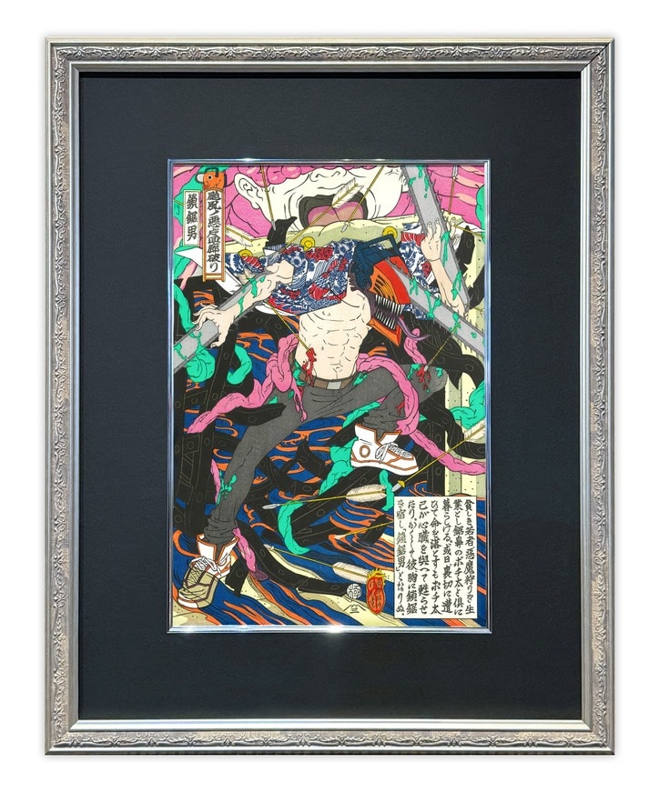 【写真・画像】劇場版『チェンソーマン レゼ篇』の浮世絵木版画が3月27日より全世界同時発売!伝統技術と融合 2枚目