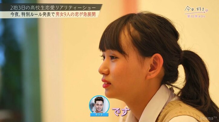 Niki「めっちゃムカつく!」 無神経すぎる男子高校生たちにりゅうちぇるもドン引き「(自分なら)ポテト投げる」