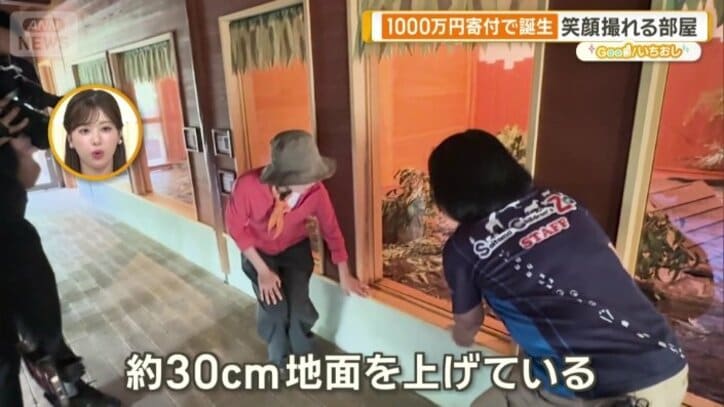 室内の地面は30センチ高くなっている