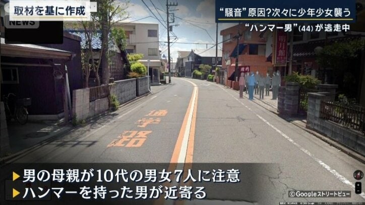 飲食店の駐車場