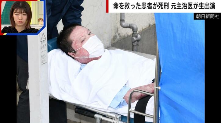 【写真・画像】“死刑確定”青葉被告の命を救った意味 元主治医が明かす被害者遺族からの電話「どうしても伝えたいと」　1枚目