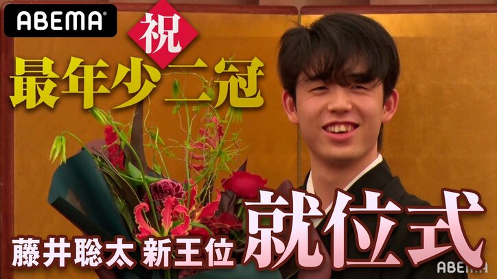 藤井聡太二冠、最年少タイトル獲得の一局「自戦解説」動画が配信に