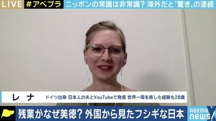 パックン「暮らしやすいけど"変な社会"」日本で暮らす外国人が見た違和感や不思議なカルチャー