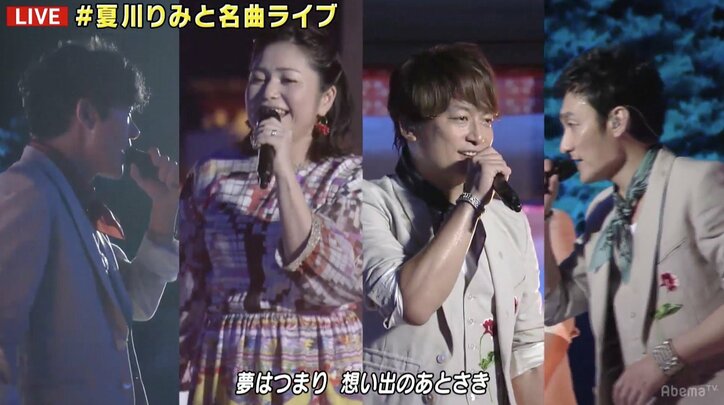 稲垣、草なぎ、香取が”世界遺産ライブ”、夏っぽい光がステージ彩る