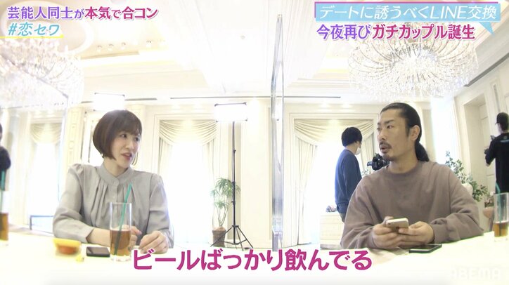 手島優、パンサー菅と合コンでカップル成立し大喜び「第一印象から決めていた」