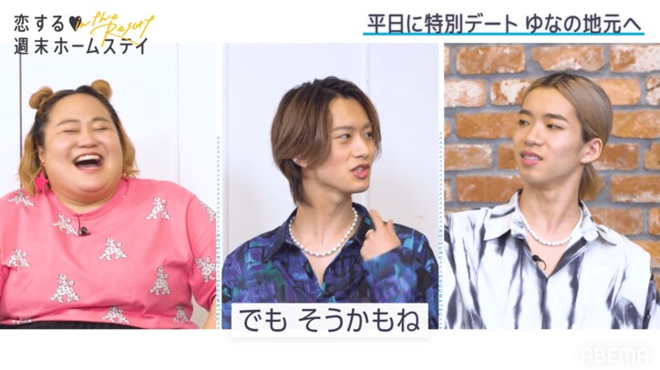 もーりー、遠距離恋愛は余裕？連絡は「自分からもそんなにしない」