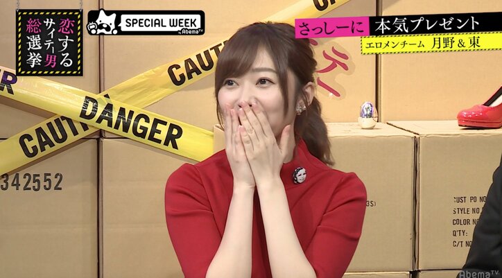 指原莉乃、エロメンからの手作りケーキのプレゼントににっこり