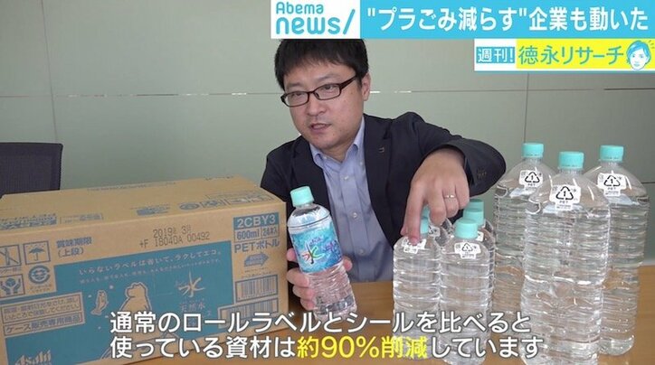 “海を殺す”マイクロプラスチック汚染、日本周辺は「ホットスポット」にも