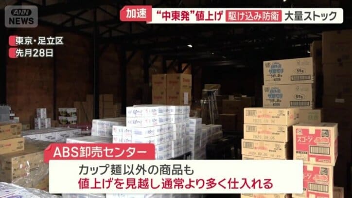 倉庫には他にも大量の段ボールが