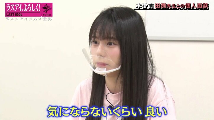 ラストアイドルがもっと上に行くにはどうすれば？ メンバーが明かす赤裸々な思い