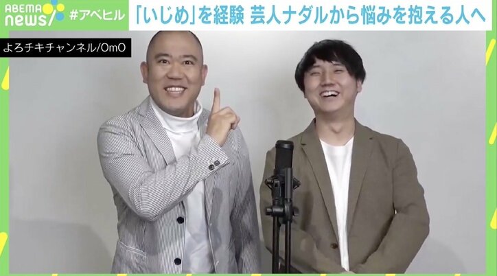 「今を生き抜いて」ナダル、いじめ経験カミングアウトの理由