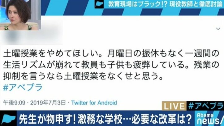 ”やることと、倒れる人が増えていく”長時間労働に英語・プログラミングも必修化…教師たちの悲痛な叫び