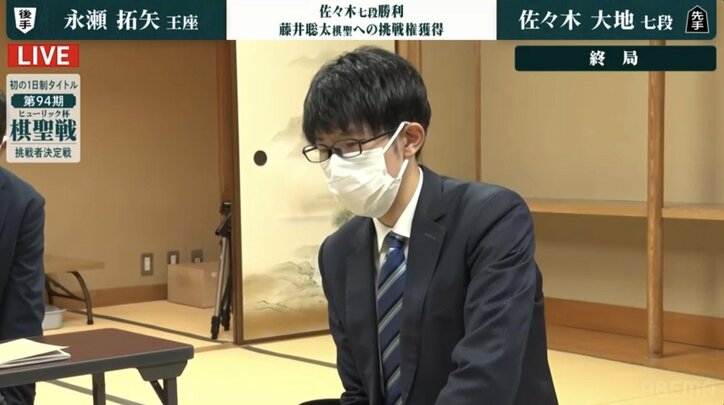 藤井聡太棋聖、初の海外対局決定!6・5開幕の棋聖戦五番勝負第1局はベトナム・ダナンで開催 挑戦者はタイトル戦初登場の佐々木大地七段