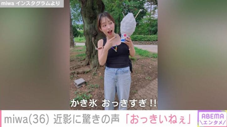 miwa