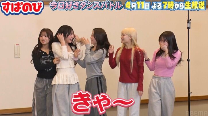 【写真・画像】CANDY TUNE＆CUTIE STREET、人気アイドルグループが『今日好き』女子メンバーと“かわいくダンスコラボ” 突如のメンバー登場に大興奮「『今日好き』大好き！」　2枚目