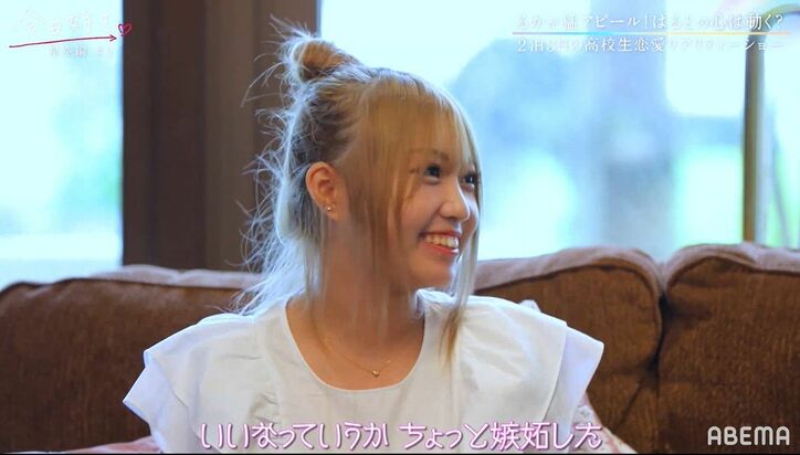 大きな瞳で「すべてが好き」かわいすぎる金髪女子の猛アプロ―チ…他の女子が好きな男子が一気に心変わり！？　『今日好き』星空編第2話