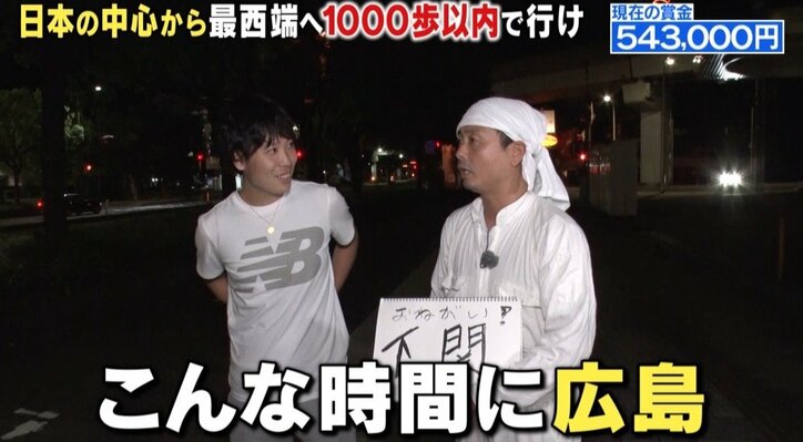 広島女子の“浜崎あゆみ”モノマネに衝撃「めっちゃ似てる」  次課長・河本も絶賛！