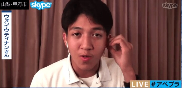 「僕が生れたことは悪いこと？」　強制国外退去処分を言い渡された少年が心境を激白