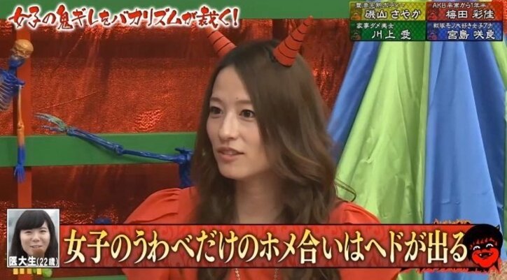 元AKB梅田彩佳、アイドルの本性暴露？  女子の褒め合いに「目が死んでる子」を証言