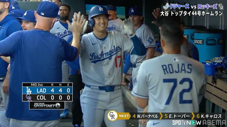 【写真・画像】大谷翔平、44号の直後に…顔面に“ひまわりの種”を浴びる ベンチ同僚のお出迎えシーンにほっこり　1枚目