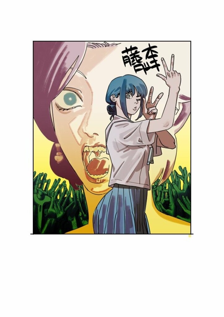 『チェンソーマン』藤本タツキの応援イラスト