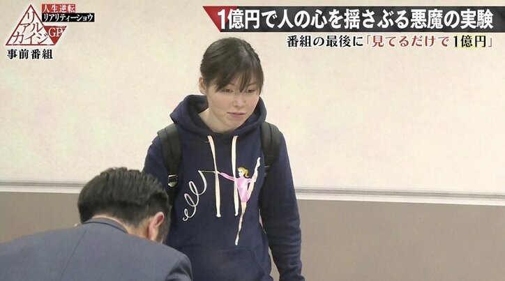 結婚発表のいしだ壱成、究極の選択で「吐きそう」 AbemaTV『リアルカイジGP』事前特番で“悪魔の実験”される