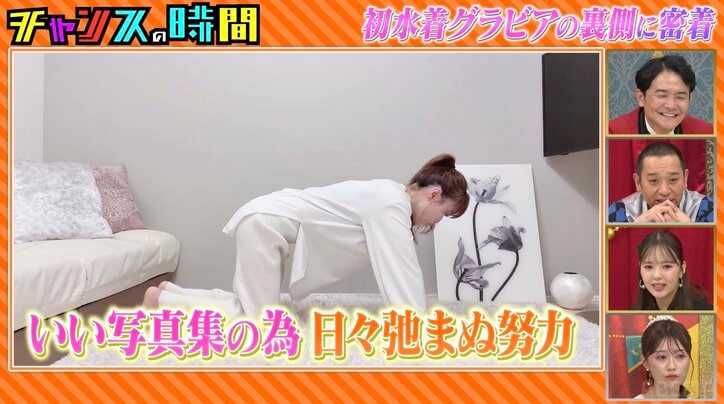 【写真・画像】藤田ニコル、女子アナのトレーニング姿に衝撃「どこにもきいてない」　3枚目