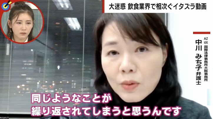 相次ぐ飲食イタズラ動画、SNS投稿は「自首してるようなもの」 井筒監督「見かけたら大声で怒鳴りつけるしかない」