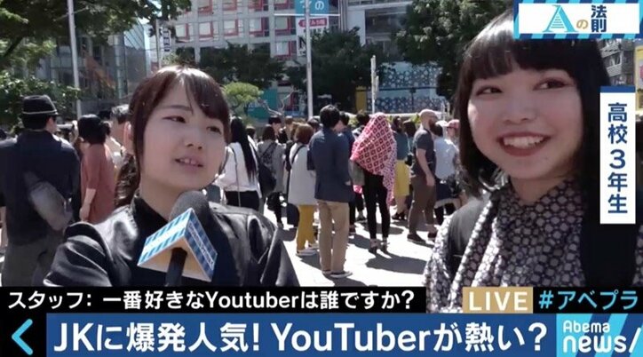 ティーンの常識!人気の次世代YouTuberは専門性と情報量がカギ?スマホネイティブに広がる動画文化