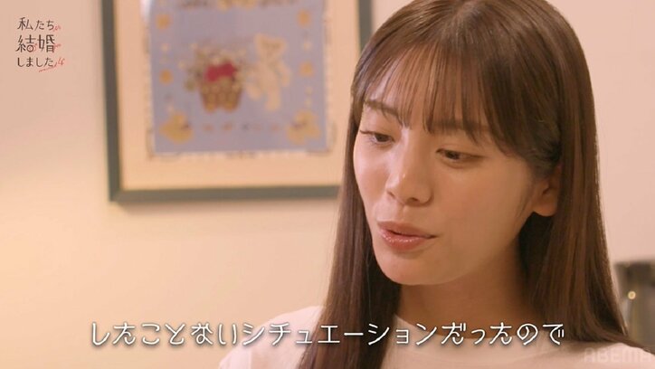 貴島明日香をバックハグしながらゲーム！超密着スキンシップに川島海荷も興奮「見てるこっちがやばい！」『私たち結婚しました4』第3話