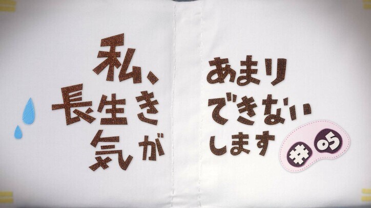 【写真・画像】鳳蝶は自分が死んだ後のことを頼もうとするが…アニメ『白豚貴族（しろひよ）』第5話あらすじ・先行カット解禁　6枚目