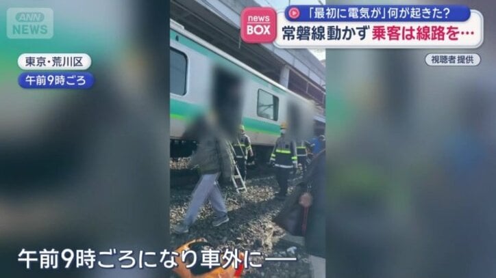 午前9時ごろになり車外に…