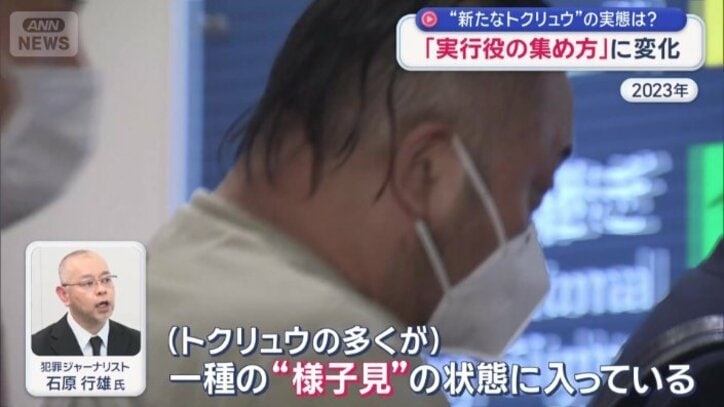 “別の変化”も…