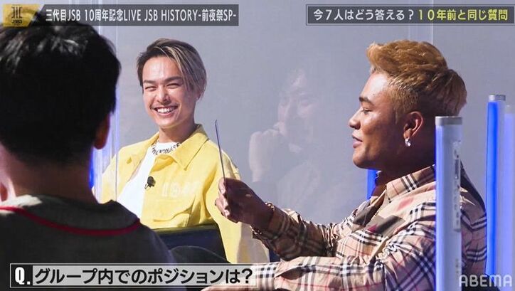 登坂広臣が岩田剛典のこだわりを暴露！「一緒に飲んでるとき…」メンバーも同意