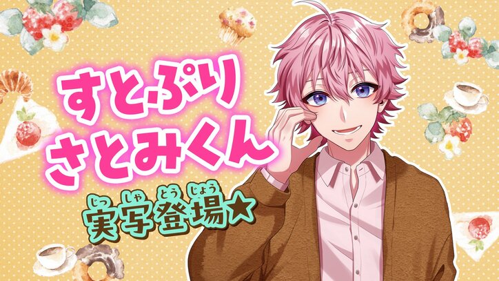 【写真・画像】実況グループ「カラフルピーチ」のコラボまんがに「CUTIE STREET」のミニ写真集がついてくる！「ちゃお」10月号発売中　6枚目