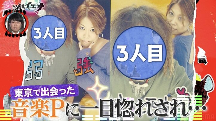 【写真・画像】1人の夫と３回再婚…バツ5の元グラドル、泥沼の結婚生活を語る「8000万円使い込まれ」「カフェ店員と店で不貞行為」　2枚目