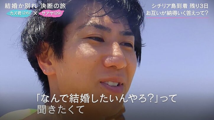 婚約してから1年 彼女の 結婚しない 発言に彼氏がひとり涙 彼女がいなくなったら僕の人生は ニュース Abema Times