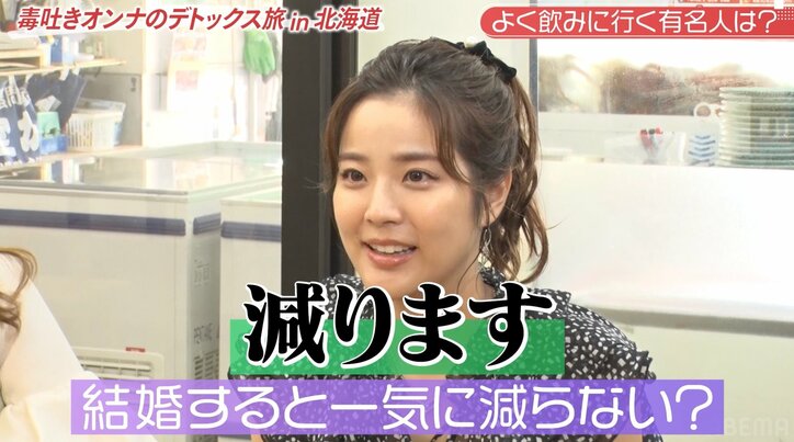 元フジ・久代萌美、高橋真麻と家族ぐるみの交流「友達みたいにしてくれて、家族でよく旅行に行く」