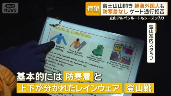「声がけをして規制をしている」