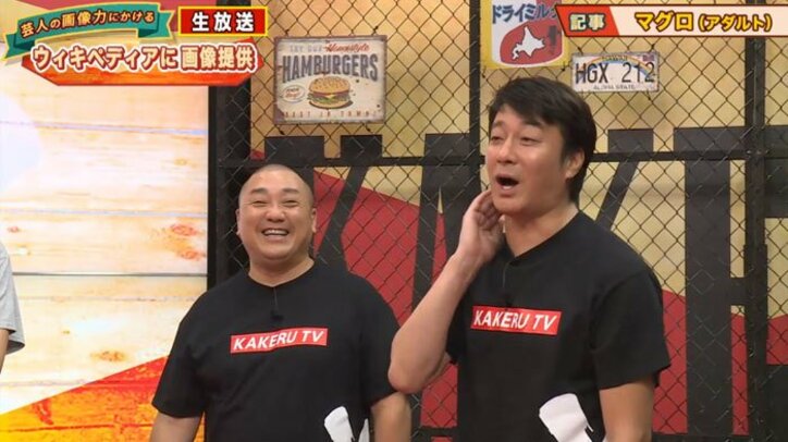 倉持由香、放送ギリギリのM字開脚を披露 「最高すぎる」とファン大興奮