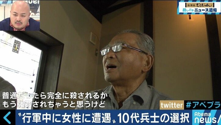 「自分の命なんか惜しくなかった」ウーマン村本、10代で戦地に向かった元日本兵と戦争を語る